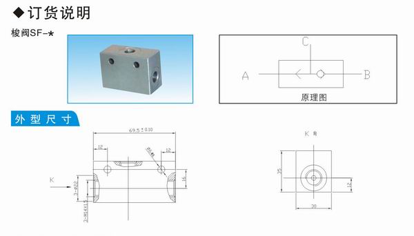 梭閥GF廠家