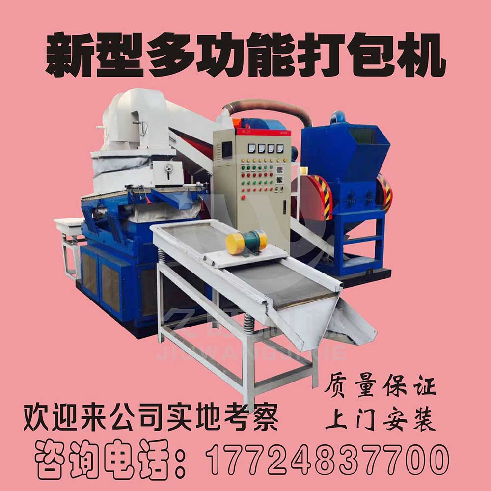 北京干式銅米機已經(jīng)投入使用產(chǎn)量怎么樣呢